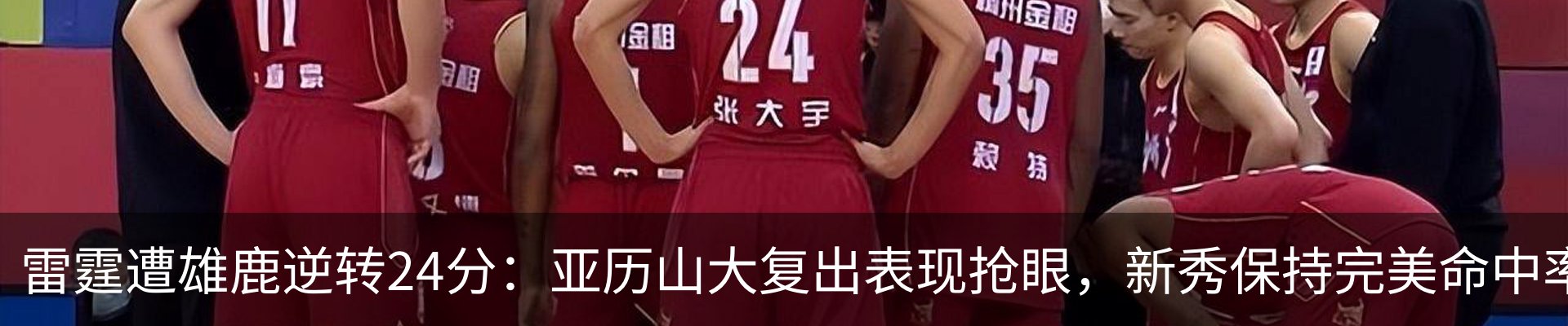 热点资讯